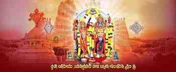 Udhghatana begins at Shivalayam at Yadadri . hill temple
